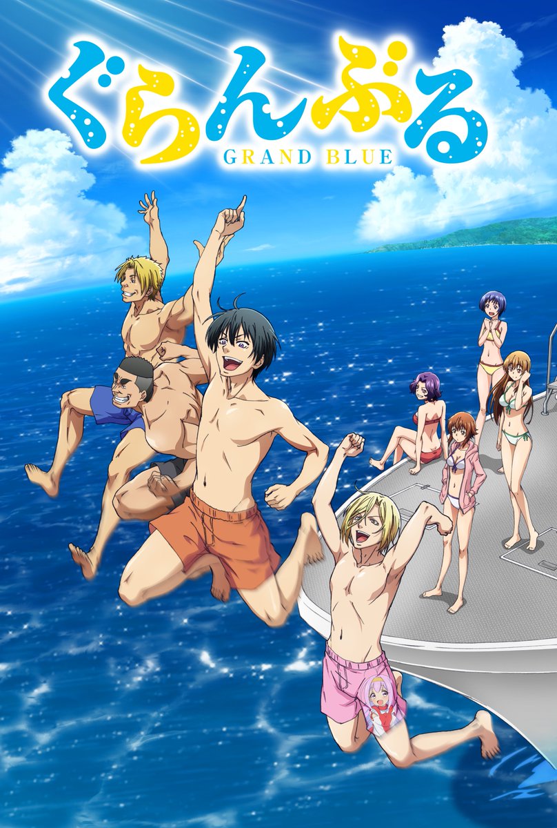 Anime Grand Blue